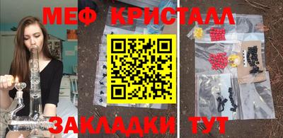 первитин Ипатово
