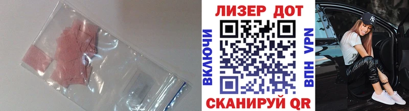 где продают наркотики Можайск darknet состав ЛСД экстази кислота