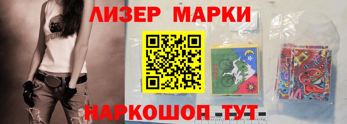 LSD-25 экстази ecstasy  Можайск  ЛСД экстази кислота 