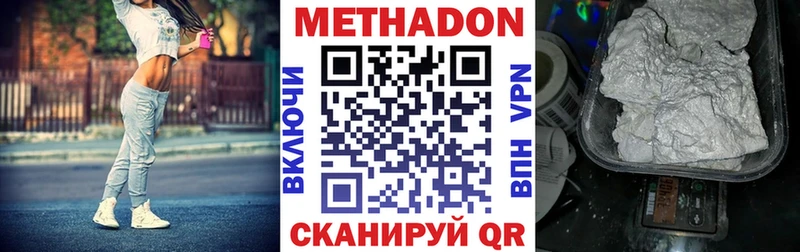 Метадон мёд  наркошоп  Можайск 