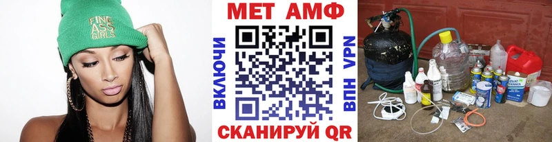 где найти   Можайск  МЕТАМФЕТАМИН Декстрометамфетамин 99.9% 