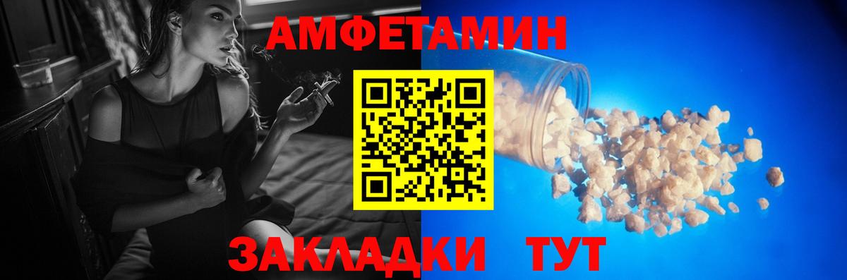 Первитин витя  Вход с VPN  Можайск 