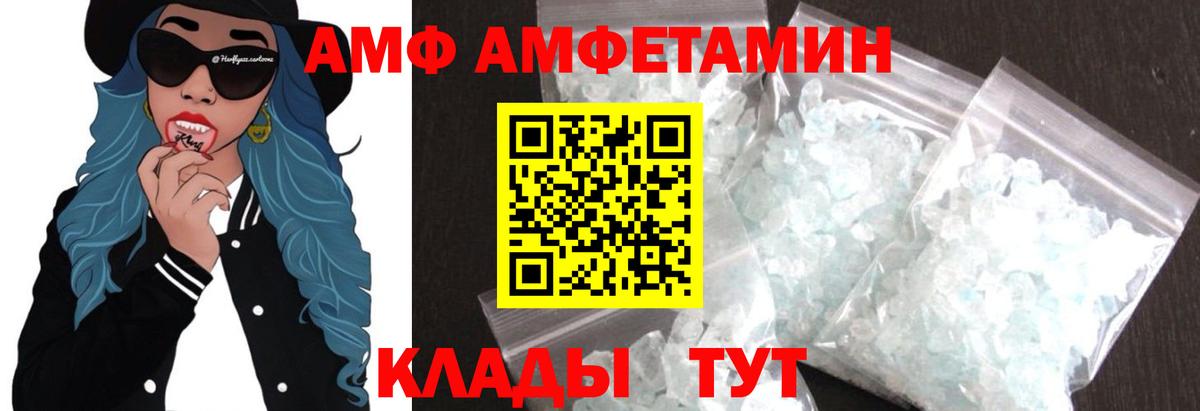 Метамфетамин Methamphetamine  Можайск 