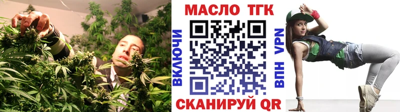 Дистиллят ТГК вейп  блэк спрут онион  Можайск 