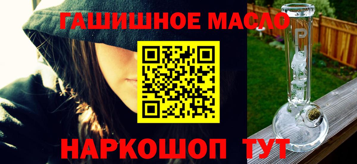 Можайск  Дистиллят ТГК концентрат  Вход с VPN 