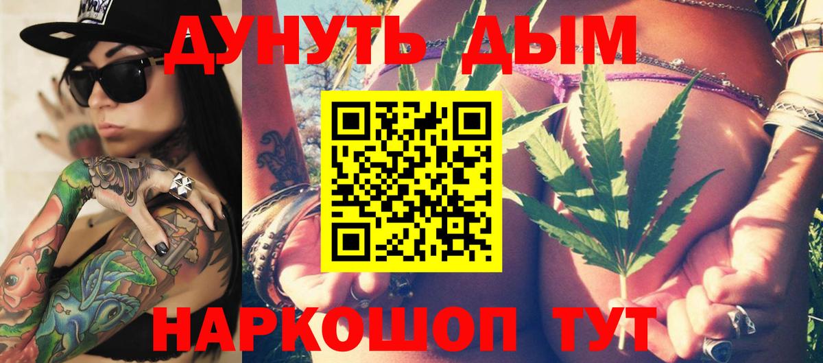 Канабис гибрид Можайск