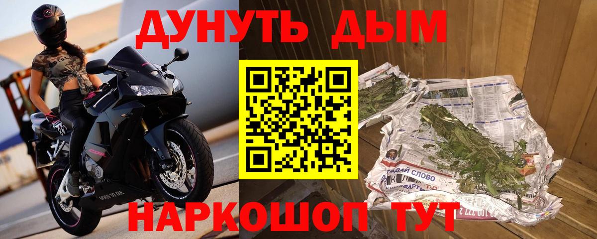 Можайск  МАРИХУАНА OG Kush  Вход с VPN  МАРИХУАНА марихуана 